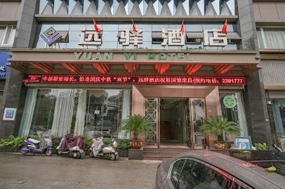 Yuan Yi Hotel
