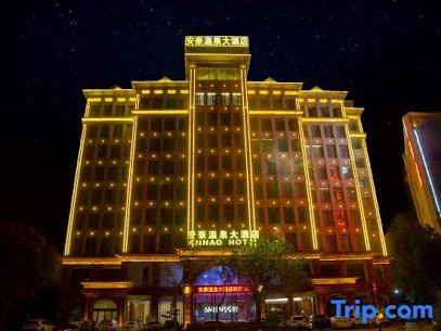 Anhao Hot Spring Hotel