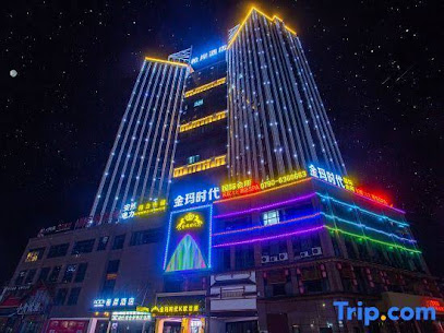 The Xinyu Hotel