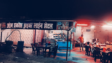 Om prakash driver line hotel