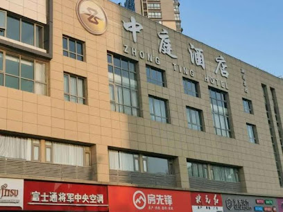 Zhongting Hotel