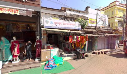 Chanchal sen