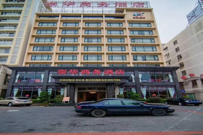 崇华商务酒店