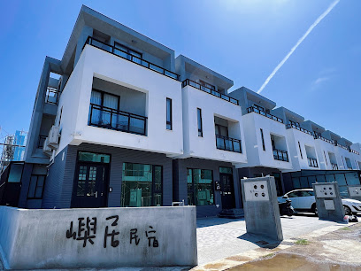 屿居民宿