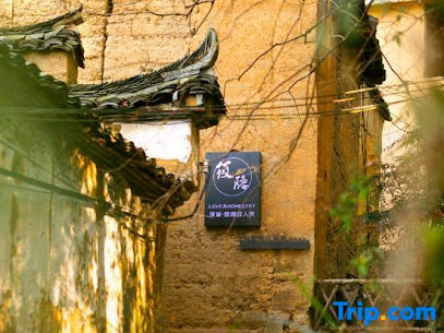 Xiaoyin Jiatang Boutique Guesthouse