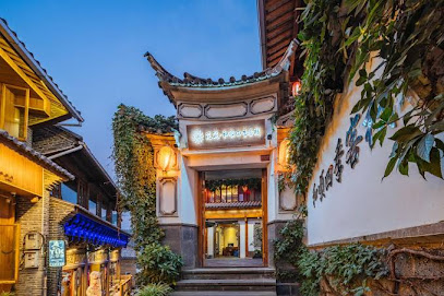 Floral Hotel Heshun Four Seasons Inn