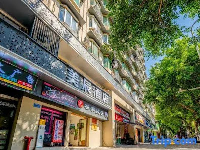 蜜桃精品主题酒店