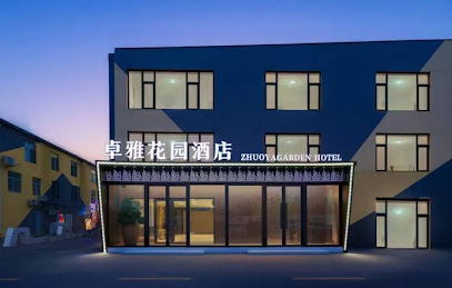 Zhuoya Garden Hotel