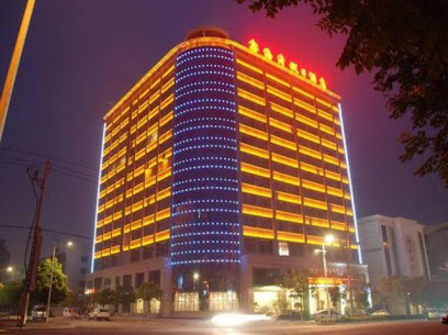 鑫海湾假日酒店