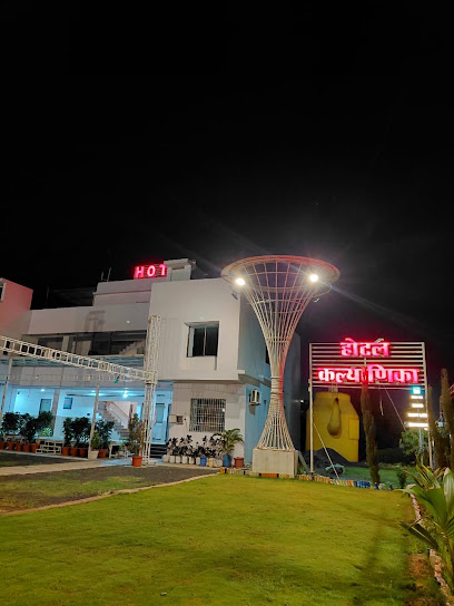 HOTEL KALYANIKA