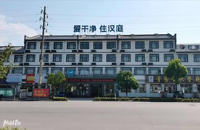 Hanting Hotel