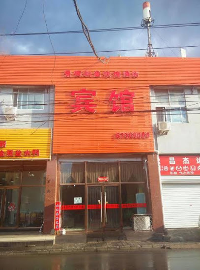 北京世纪华鑫酒店