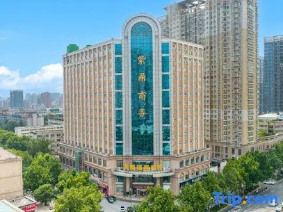 紫鼎宾馆