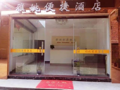 yayao convenient hotel