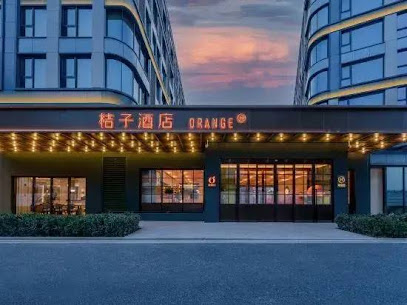 桔子酒店(西安咸阳国际机场店）