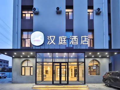 Hanting Hotel