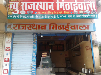 Rajasthan Sweet Mart