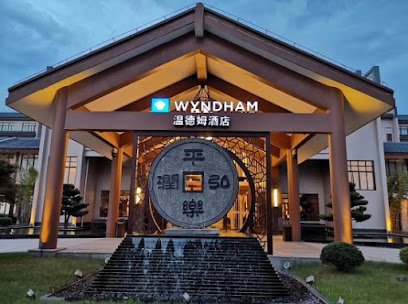 Wyndham Guilin Pingle