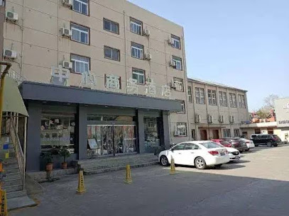 chaohu zhongxin business hotel