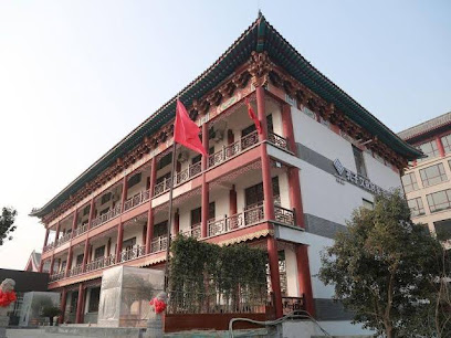 Confucius Cultural Folk Hotel