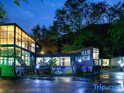 Naxiang Garden Hostel