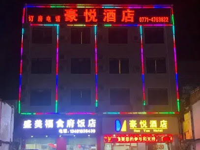 Haoyue Hotel