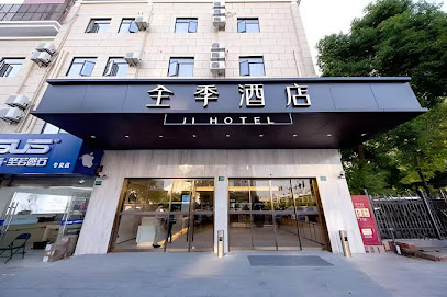 全季上海世博上南路酒店