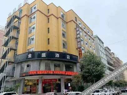 Zhenning Jinsheng Hotel