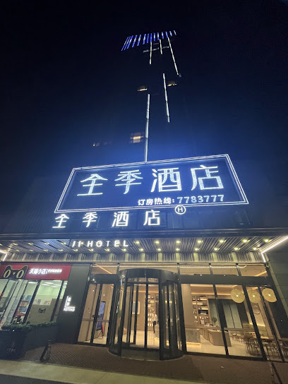 ji hotel