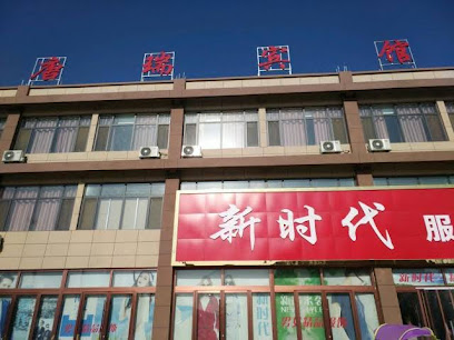 Xuzhou Tangrui Express Hotel