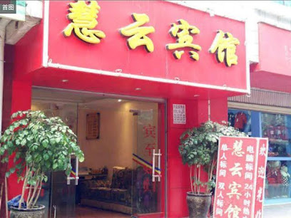 Kun Ming hui yun hotel