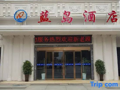 Landao Hotel