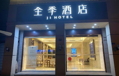 如家酒店