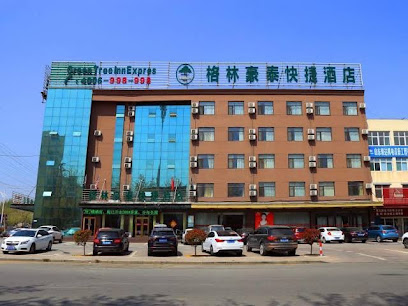 Pingyi Shangpin Express Hotel