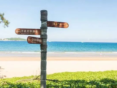 Haiyun Kaixinuo Seaview Holiday Apartment