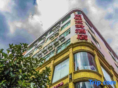 南都商务酒店