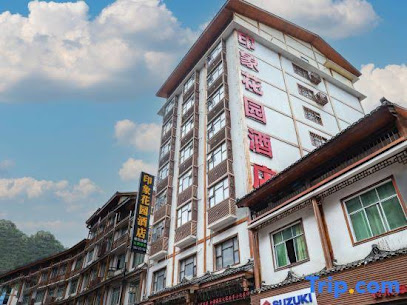 Impression Garden Hostel