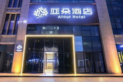 Atour Hotel