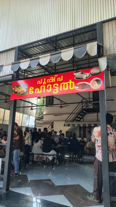 Pushpa Hotel