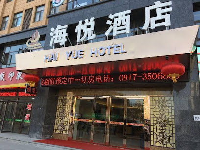 Haiyue Hotel