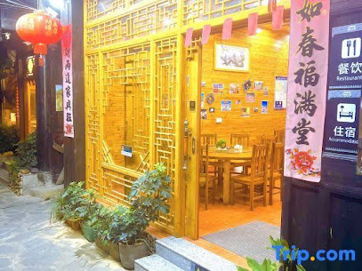 Sanjiang Scenic Good Inn