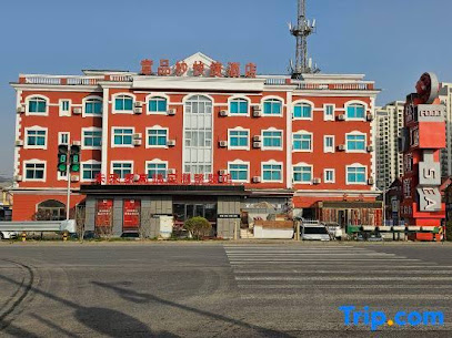 Yipinmiao Express Hotel