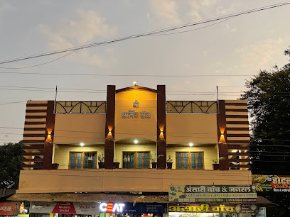 Shri Dharmik Lodge