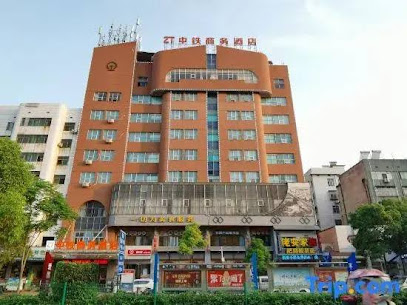 China Railway Business Hotel