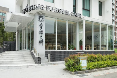 Hsing Fu Hot Spring Hotel
