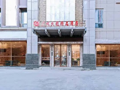 Qinglong Guangzhou Jiulong Boutique Hotel
