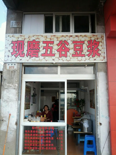 港城商务酒店