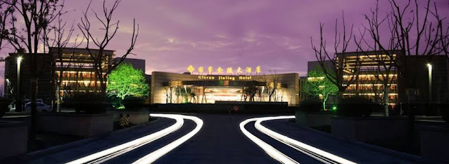 南京国睿金陵大酒店
