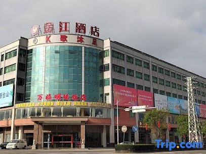 金江酒店