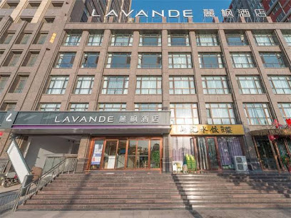 Lavande Hotel